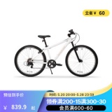 迪卡侬  儿童山地自行车24寸套装（车+脚撑+车铃）