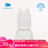 丽婴房 童装纯棉背心+短裤套装