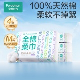 全棉时代 100%棉洗脸巾70抽*4包