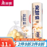 美丽雅  保鲜袋中号+小号组合450只