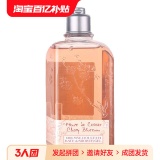 欧舒丹  樱花沐浴露250ml