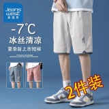 真维斯 男士薄款运动五分裤