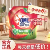奥妙 洗衣液3kg