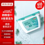 京东京造 东方松柏香氛洗衣凝珠四效合一36颗 