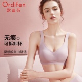 欧迪芬 裸感无痕运动内衣 