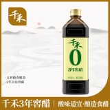 千禾 零添加3年窖醋1L