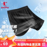 乔丹好价男装：