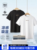 海澜之家 男凉感短袖