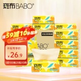 斑布 花花系列 抽纸XS码3层100抽20包