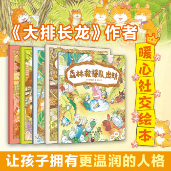2款书籍