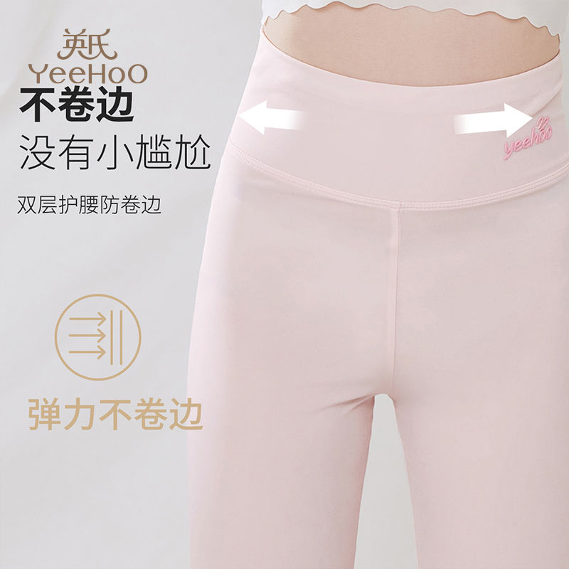 英氏 女童夏季打底裤