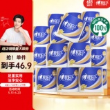心相印 卷纸 心柔有芯4层140g*27卷