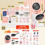 纽奇  儿童过家家仿真烹饪玩具 厨房143件套