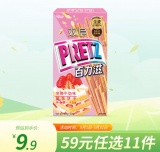 格力高来辽