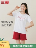 三枪 女款好价组合：