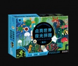 某东 小红花拼图：