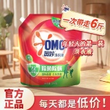   奥妙 袋装洗衣液3kg