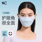 VVC   立体防晒口罩