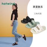 热风 女一字拖沙滩鞋