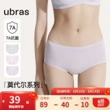 ubras 女士莫代尔中腰三角裤3条