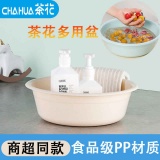 茶花 加厚塑料盆