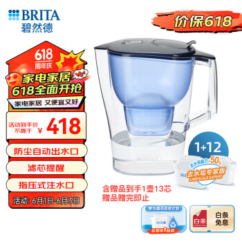 碧然德 滤水壶 晨汐系列XL 3.5L+专家版滤芯12枚