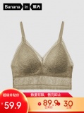 蕉内  3系蕾丝内衣
