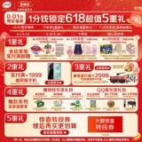 冷酸灵极地白牙膏130克