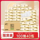 清风   原木抽纸3层100抽40包