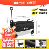 探险者 折叠露营推车150L