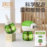 润本 电热蚊香液3液1器