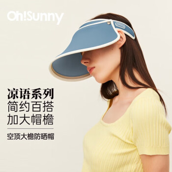OhSunny 空顶防晒帽