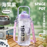 炊大皇 运动水杯塑料杯  2L
