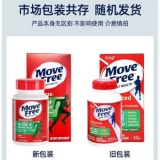 Move Free益节 氨糖软骨素钙片绿瓶 120粒 