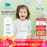 丽婴房 长袖长裤空调服套装