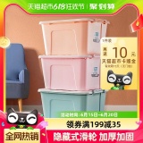 茶花 衣物收纳箱58L*3只