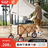 我飞 户外露营车175L 