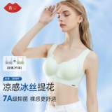 氧心 无钢圈内衣*2件+均码内裤1条