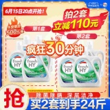 威露士 清可新松木洗衣液12斤