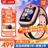 小天才 电话手表Q2A