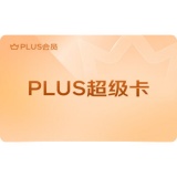6.18 PLUS超级卡(2024年)