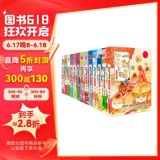 《如果历史是一群喵》（套装共13册）