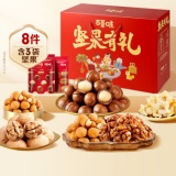 百草味 坚果零食礼盒1512g