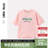 某东 丽婴房童装活动：