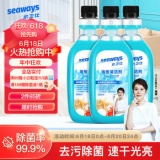 水卫仕 地板清洁剂500ml*3瓶