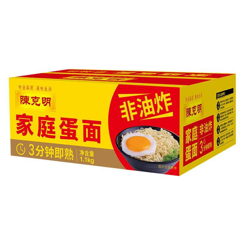 陈克明 鸡蛋波纹面约22个 1100g