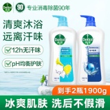 滴露 沐浴露 海洋酷爽950g+薄荷冰爽950g