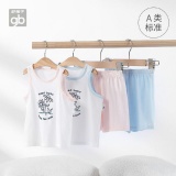 好孩子Goodbaby 无袖休闲套装