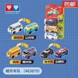 奥迪双钻 酷变车队