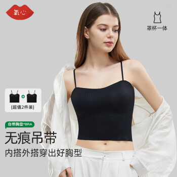  氧心  美背吊带背心*2件